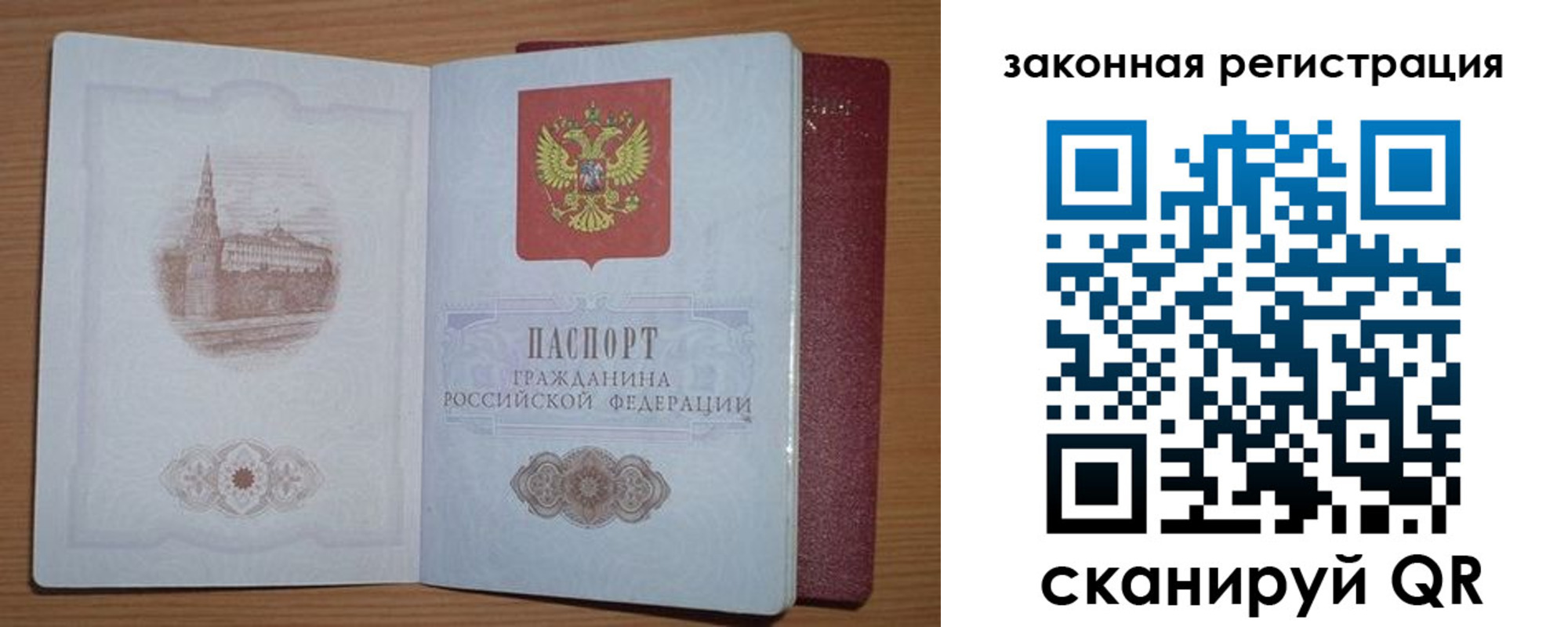 пропишу в квартире в Первомайске