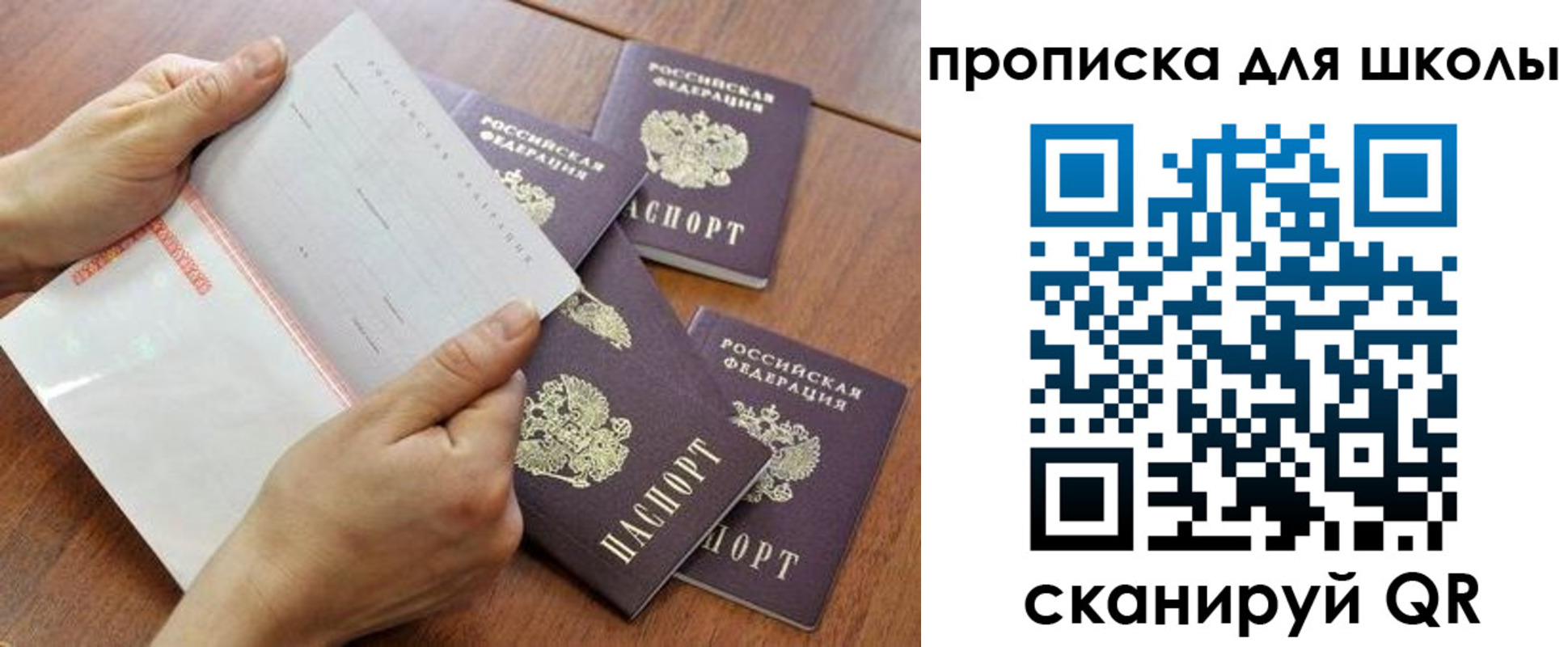 форма 3 в Первомайске